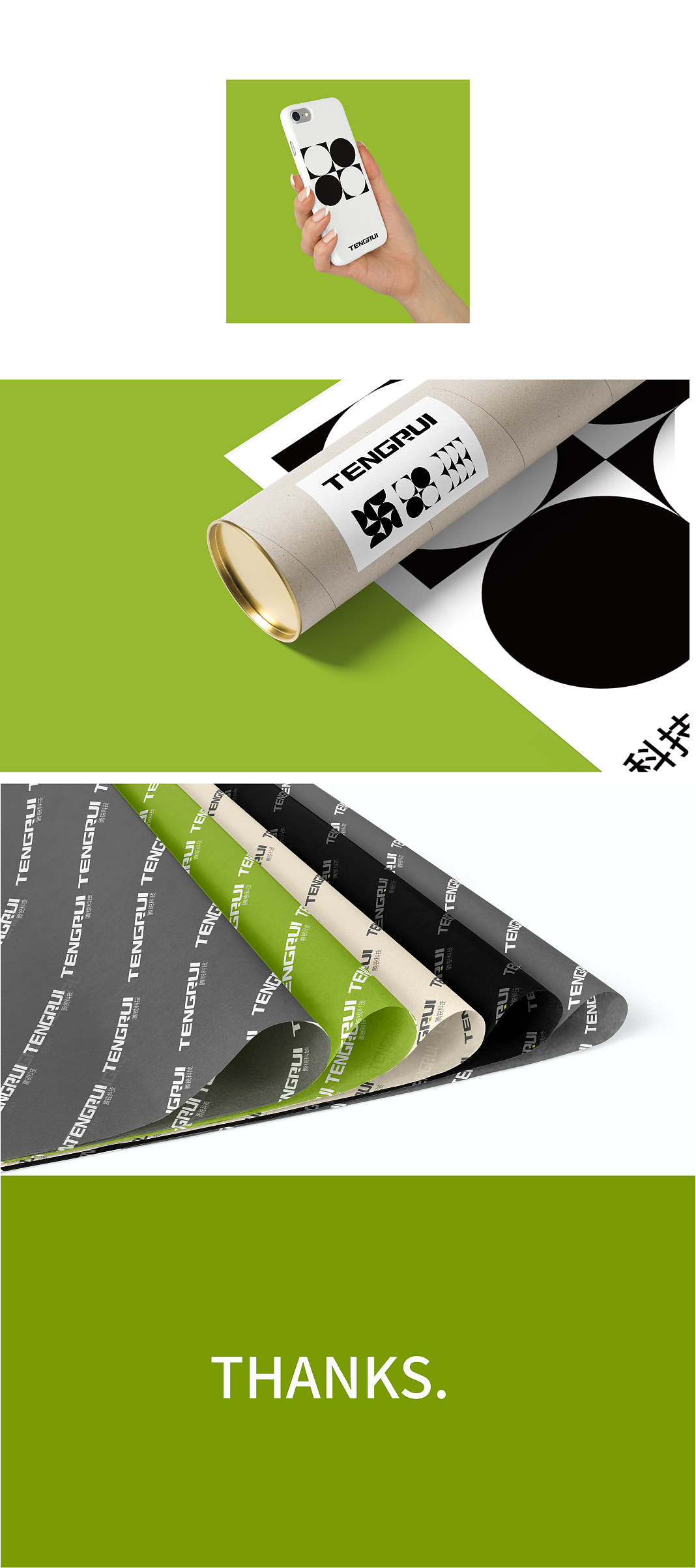 一套科技公司品牌提案（图ZMTg5NzExNzQw） - 品牌 - 站酷设计师王木木DESIGN原创素材 - 站酷ZCOOL