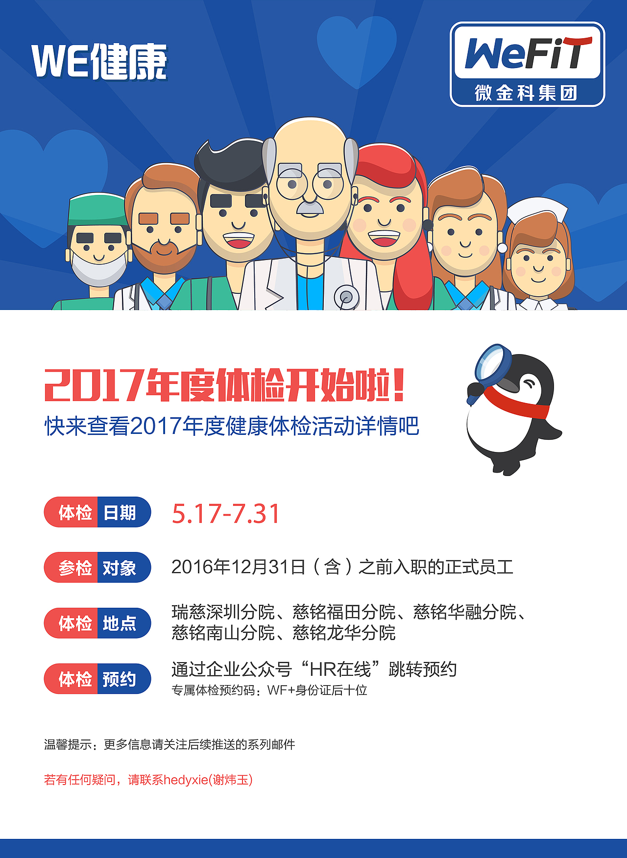 个人作品集