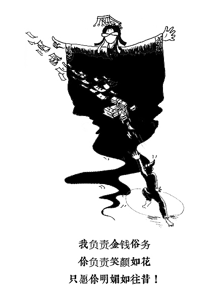 本命年辟邪专用！（图ZMjM5NDY5ODQ=） - 商业插画 - 站酷设计师捅人侠stabman原创素材 - 站酷ZCOOL