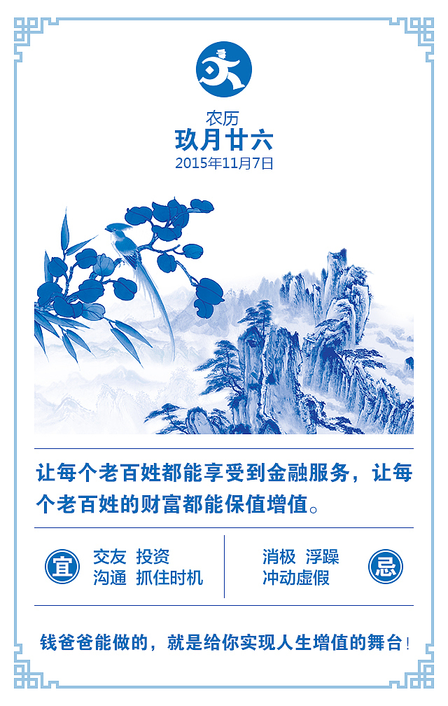 金博会（图ZNDg2MjUzMTI=） - 移动端网页 - 站酷设计师疯子说我疯了原创素材 - 站酷ZCOOL