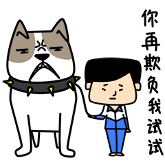 老实人表情包（图ZNjQ1NzQ1NDQ=） - 网络表情 - 站酷设计师良岑原创素材 - 站酷ZCOOL
