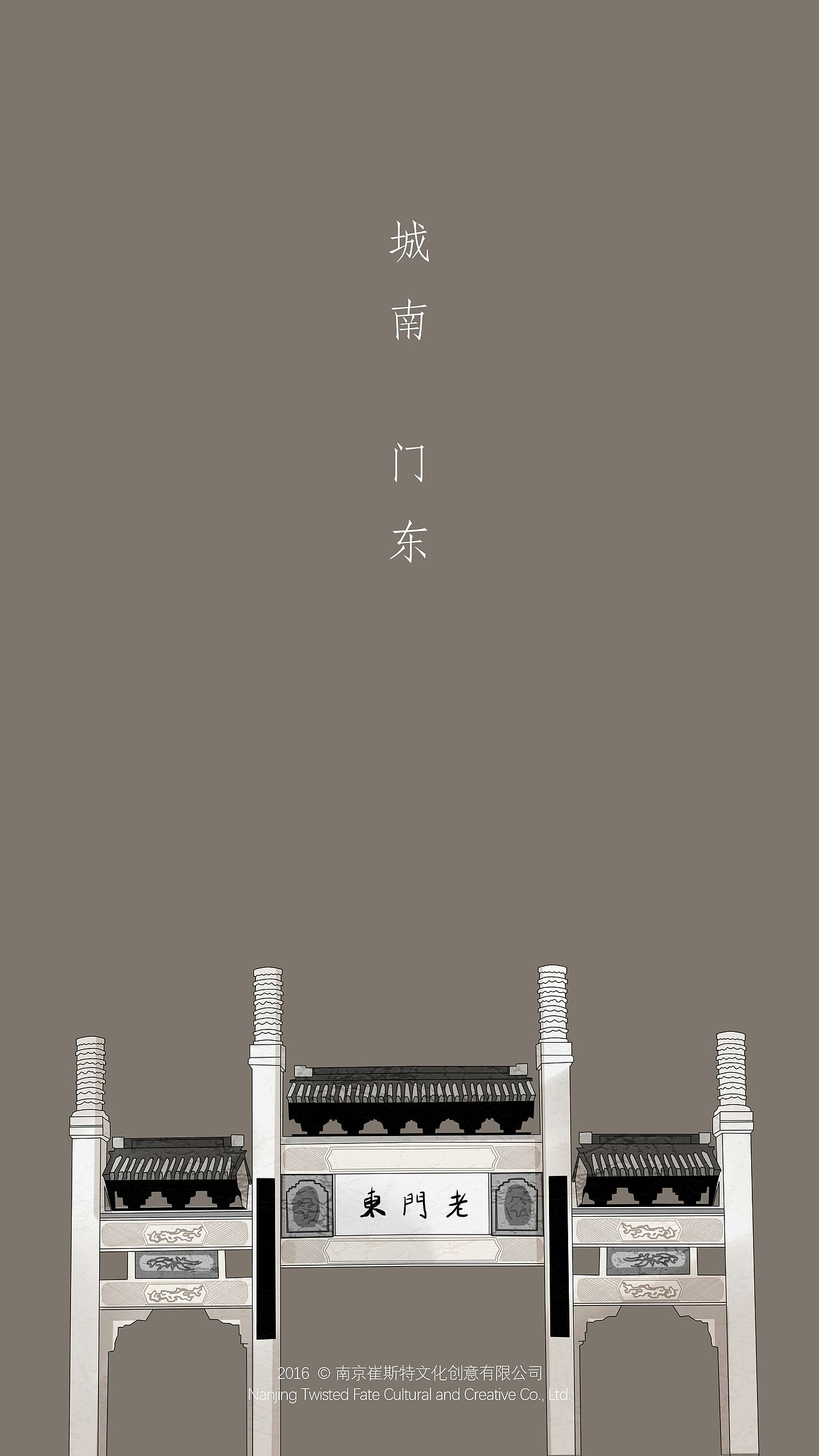 南京著名景点手绘板 创意小海报