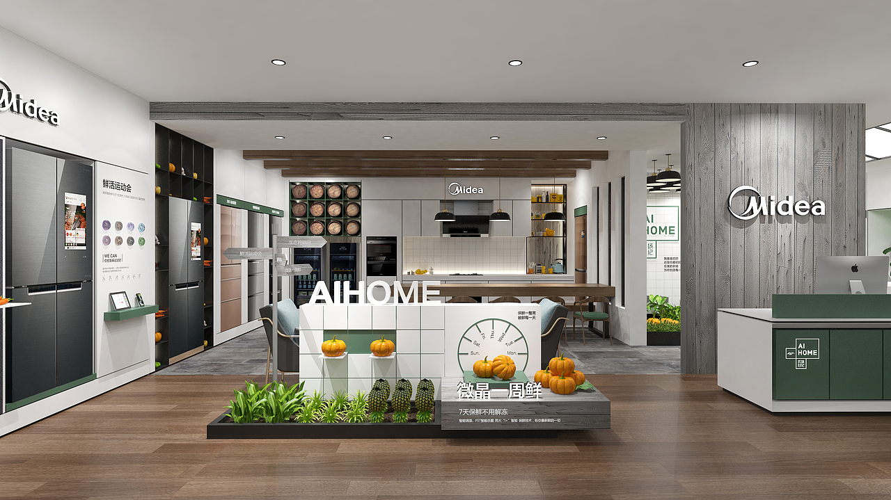 美的《农场日记》（图ZMTIzNzg0NjE2） - 家装设计 - 站酷设计师胡子谢原创素材 - 站酷ZCOOL