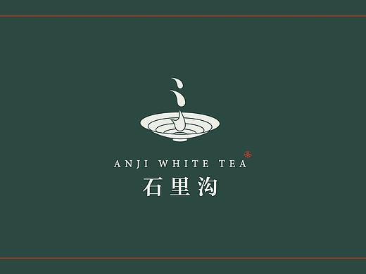 安吉白茶 石里沟 茶叶logo设计 标志设计 