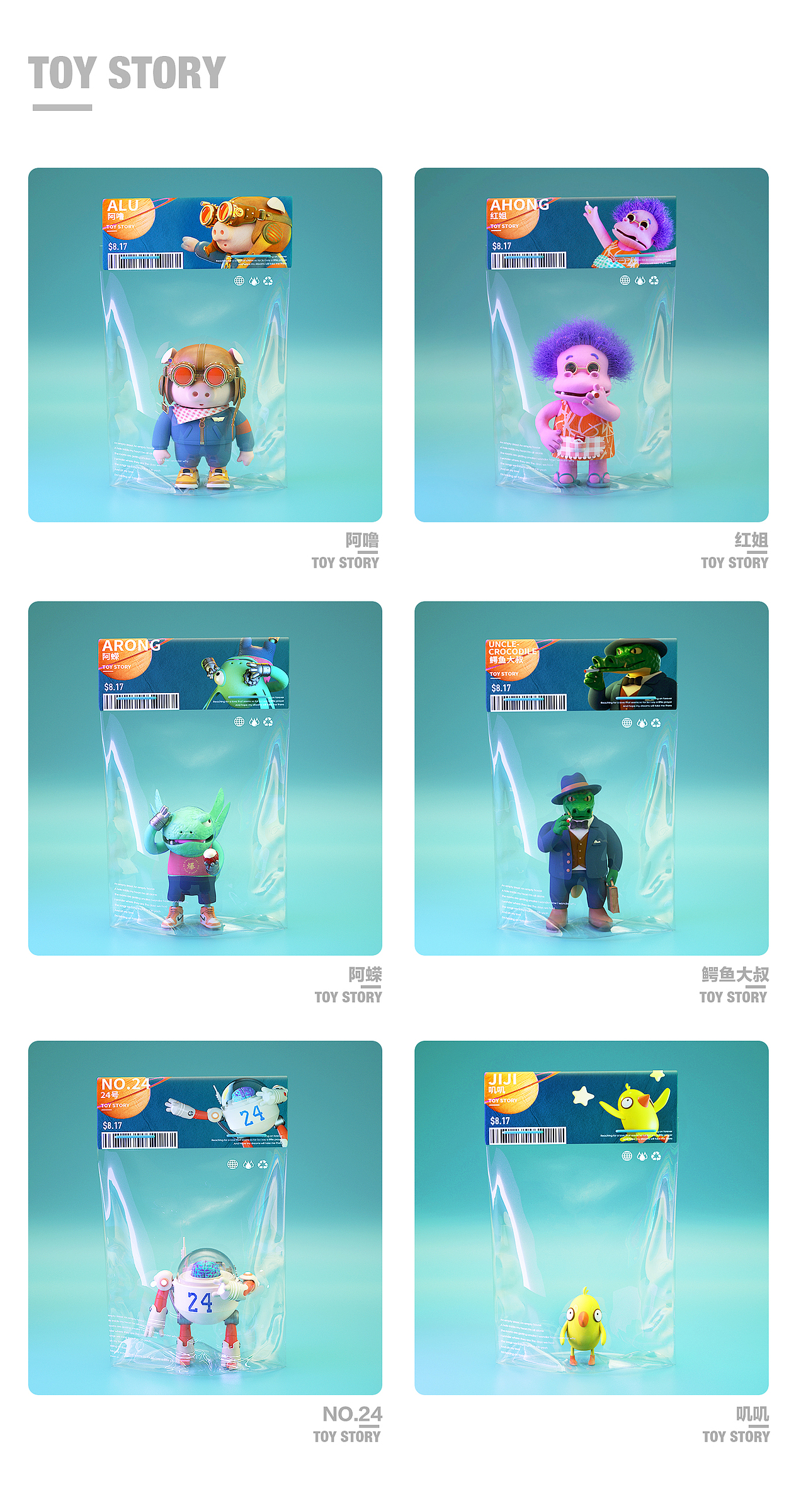 奇怪的朋友（图ZMTk3ODAxNzg4） - 人物/生物 - 站酷设计师宫喜_原创素材 - 站酷ZCOOL