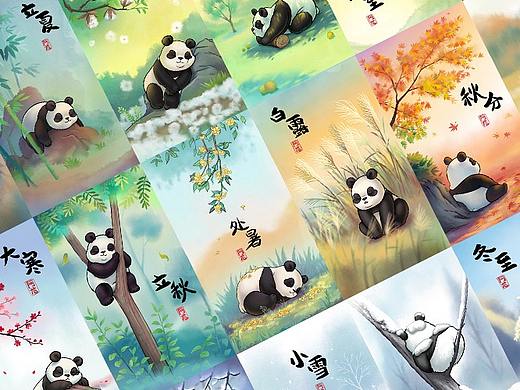 二十四节气滚睡图合集，睡姿大赏 ​​​​