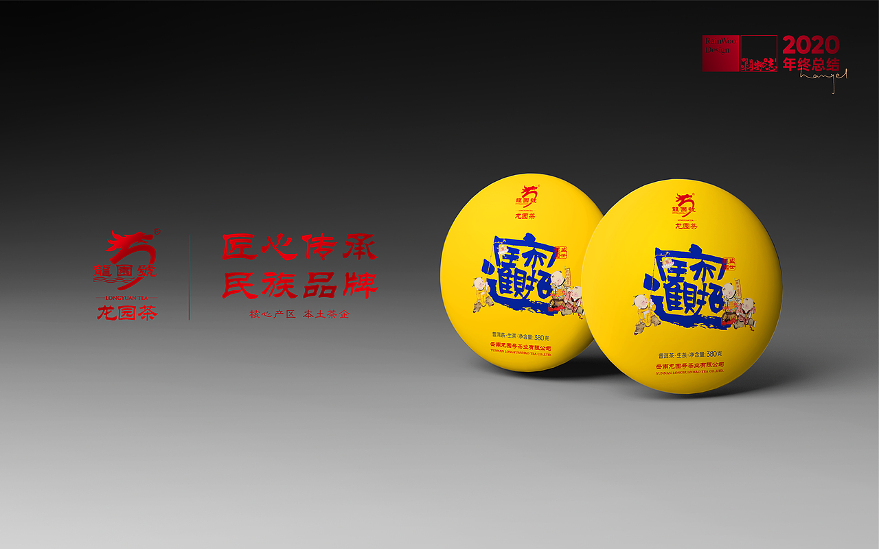 润物第二季（图ZMjQyMjE2NjYw） - 包装 - 站酷设计师润物志原创素材 - 站酷ZCOOL
