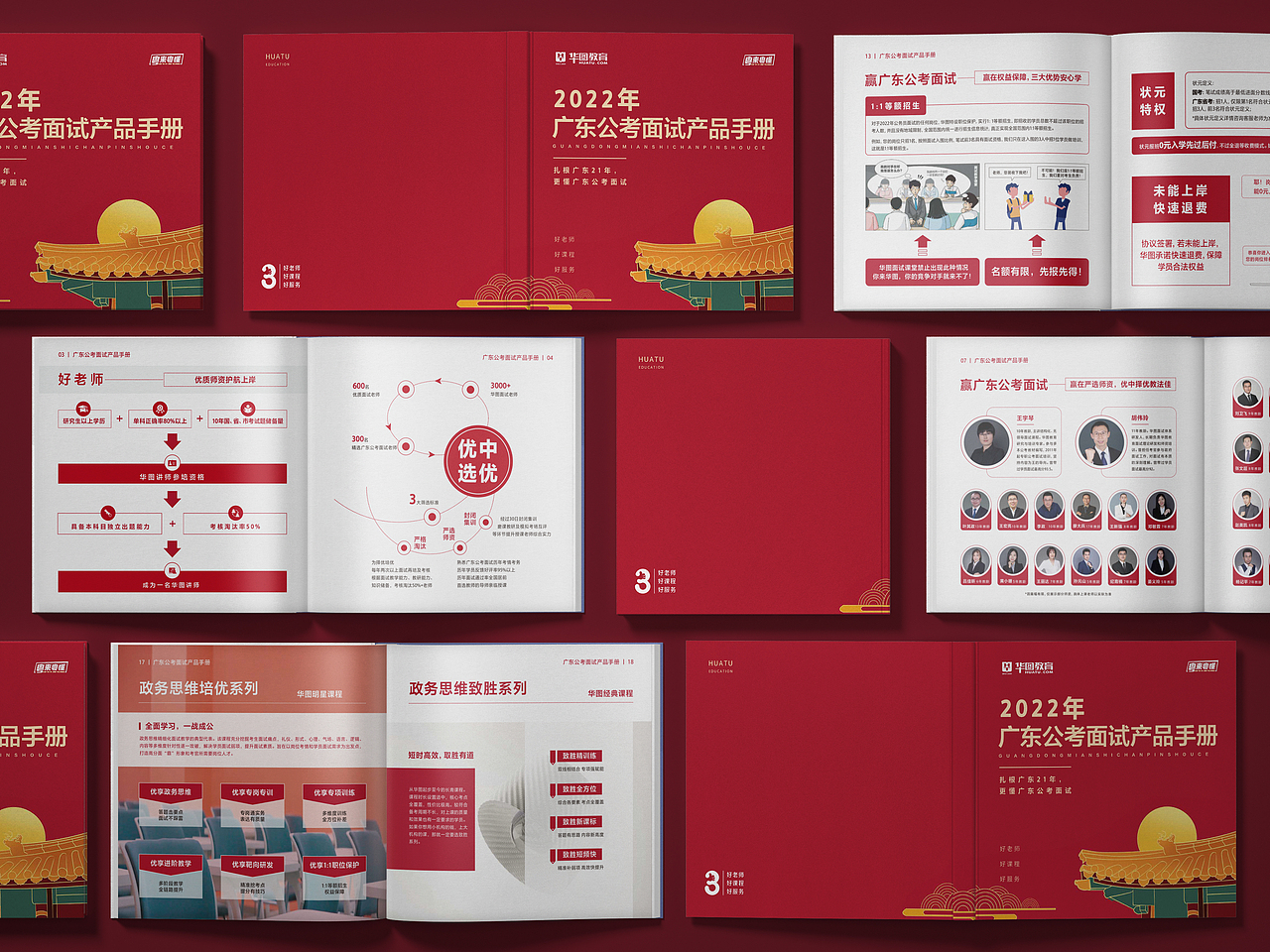 产品宣传册设计（图ZMjg2OTQxNDY0） - 书籍/画册 - 站酷设计师琳紫梁原创素材 - 站酷ZCOOL
