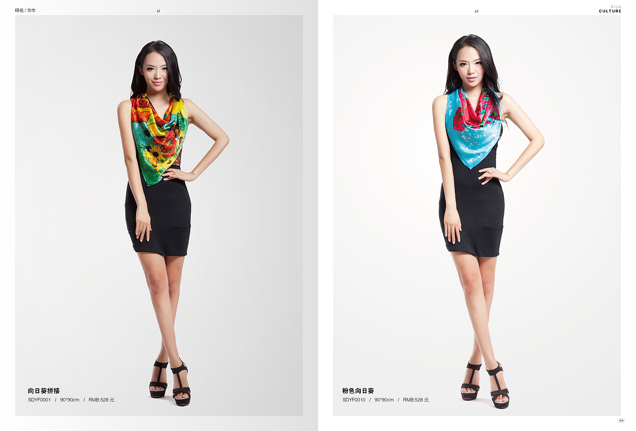 画册(部分内容)