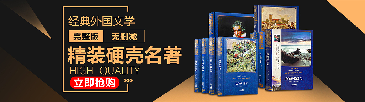 banner合辑（图ZMjA1NTkzODEy） - 运营设计 - 站酷设计师CathieZeng原创素材 - 站酷ZCOOL