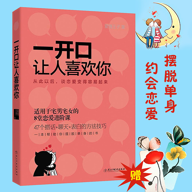 图书 窗口图 直通车 广告 主图 jkj8828（图ZNjY1ODI5NTY=） - 运营设计 - 站酷设计师jkj8828原创素材 - 站酷ZCOOL