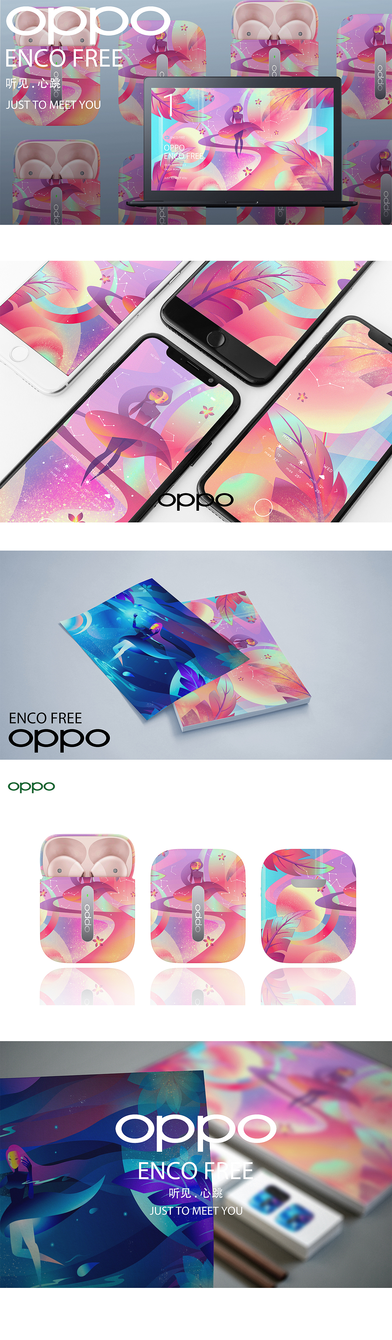 听见心跳，听见纯真，享受美（图ZMTkyNzE5NzA0） - 图案 - 站酷设计师改的网名都忘了原创素材 - 站酷ZCOOL