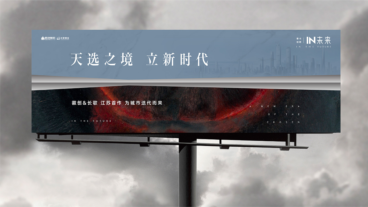 宿迁徽创地块提案（图ZMjcwNDY2NDQ0） - 其他平面 - 站酷设计师玖丶芯原创素材 - 站酷ZCOOL