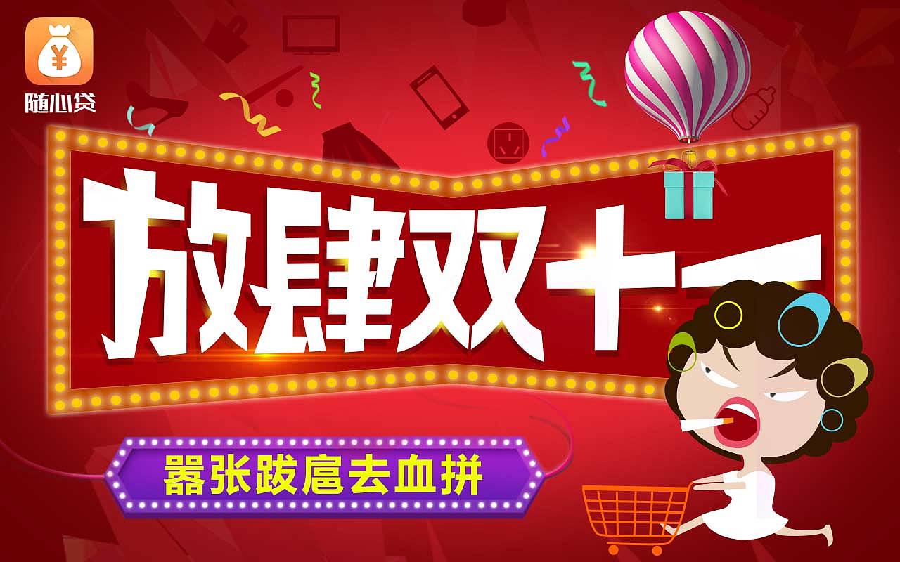 金融 banner（图ZMzYwNTM5MTY=） - 运营设计 - 站酷设计师DorisLee_ld原创素材 - 站酷ZCOOL