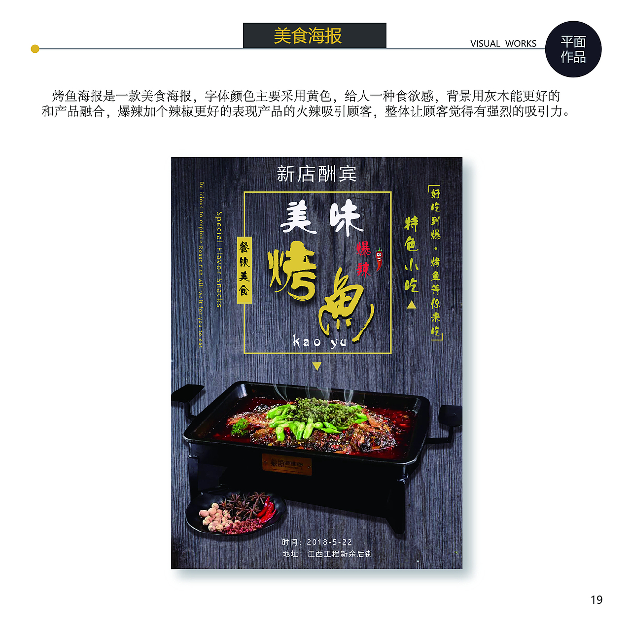 简增慧作品集（图ZMTI1MTg1NjMy） - 其他平面 - 站酷设计师悟空丶小慧原创素材 - 站酷ZCOOL