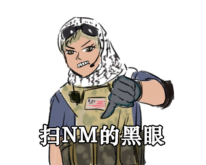 彩虹六号表情包