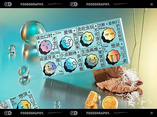 新派创意月饼摄影  ✖ foodography 