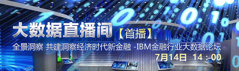 虚拟会议大数据直播间（图ZNTgwMzU1MjA=） - APP界面 - 站酷设计师1060519303原创素材 - 站酷ZCOOL