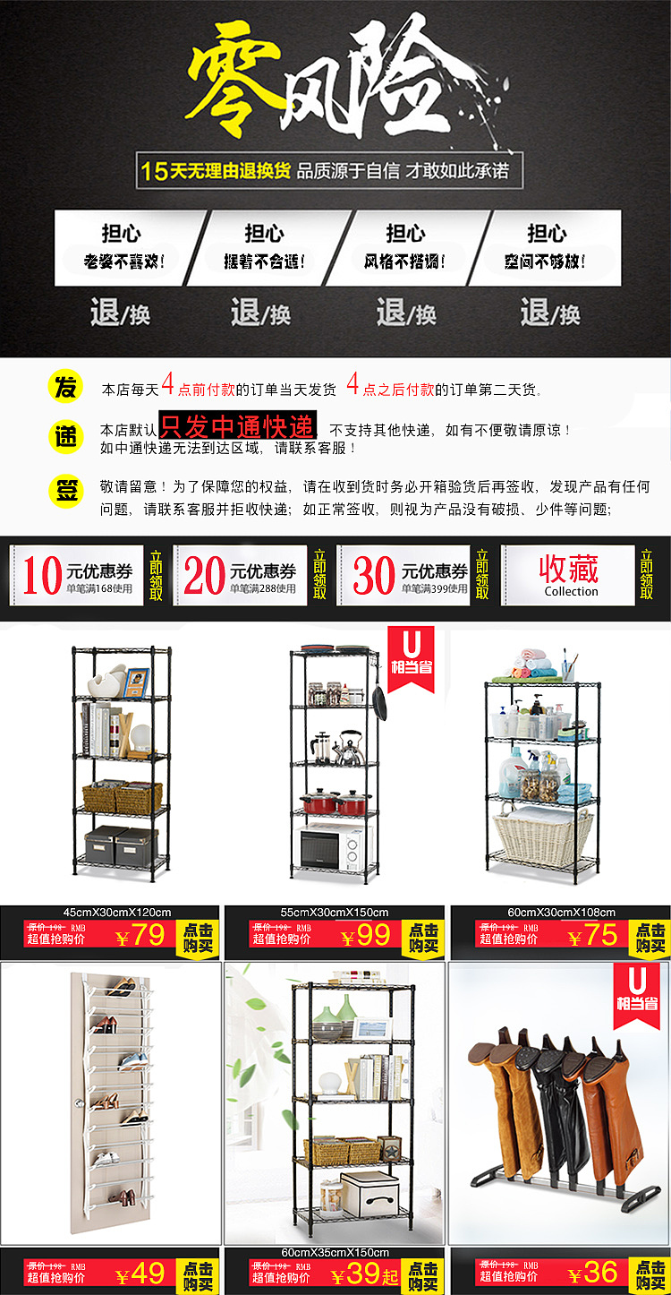 网页9（图ZODI1OTc3NzY=） - 电商 - 站酷设计师泰达罗斯原创素材 - 站酷ZCOOL