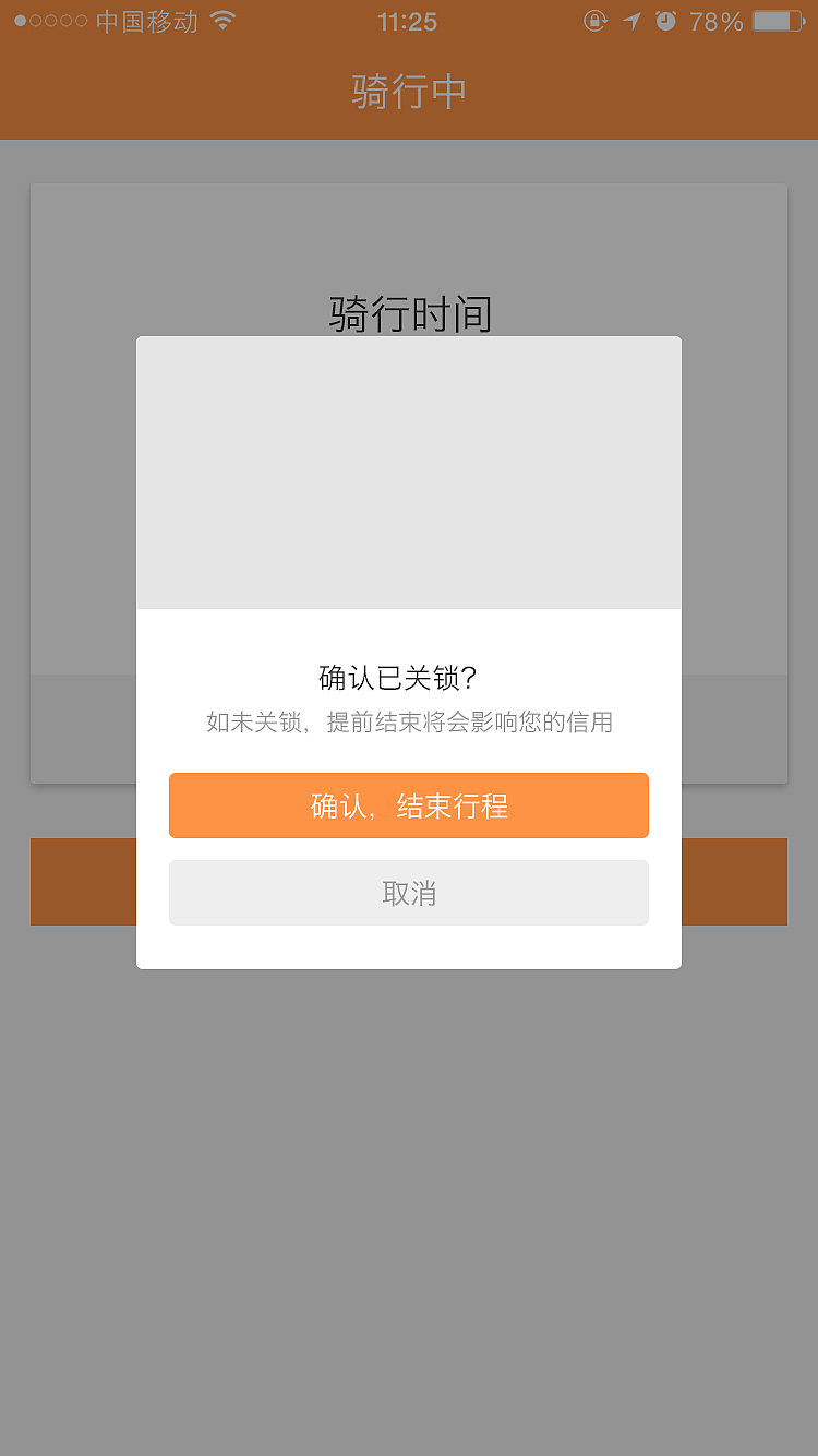 网页设计（图ZODI2MzUwMjA=） - 移动端网页 - 站酷设计师yywncool原创素材 - 站酷ZCOOL
