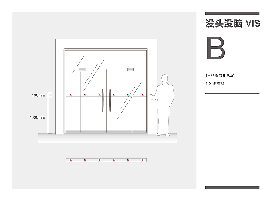 「没头没脑」龙虾品牌VI