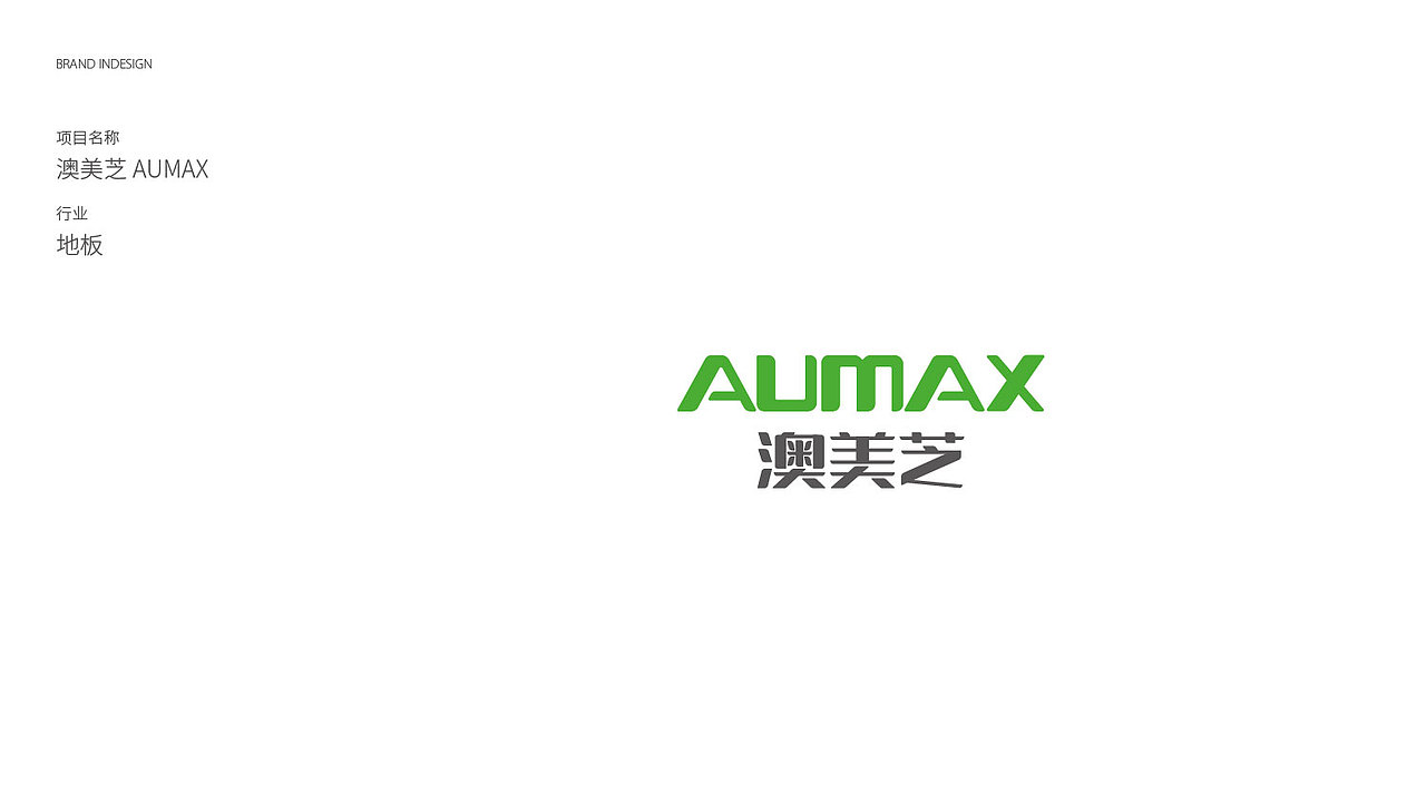 地板logo（图ZMTU4MjQxMTAw） - Logo - 站酷设计师灰灰啊原创素材 - 站酷ZCOOL