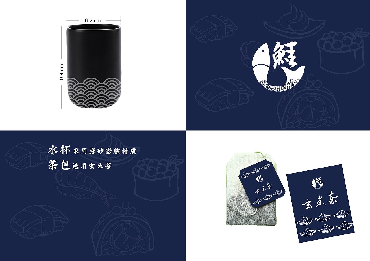 寿司店vi（图ZMTg0OTkxNDUy） - 书籍/画册 - 站酷设计师chenanung原创素材 - 站酷ZCOOL
