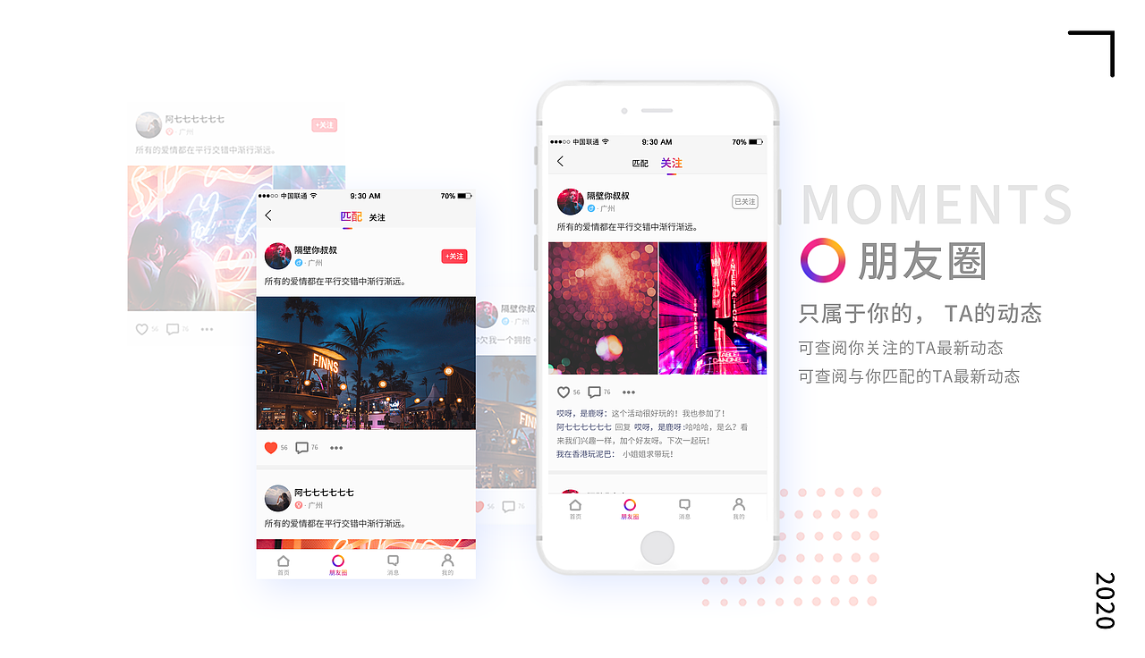 作品集（图ZMTk4MjA5MTYw） - 其他UI - 站酷设计师右边一颗假梨涡原创素材 - 站酷ZCOOL