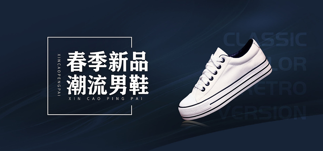 banner（圖ZMjIzMzgzODcy） - 宣傳物料 - 站酷設(shè)計(jì)師請(qǐng)叫我獨(dú)行俠原創(chuàng)素材 - 站酷ZCOOL