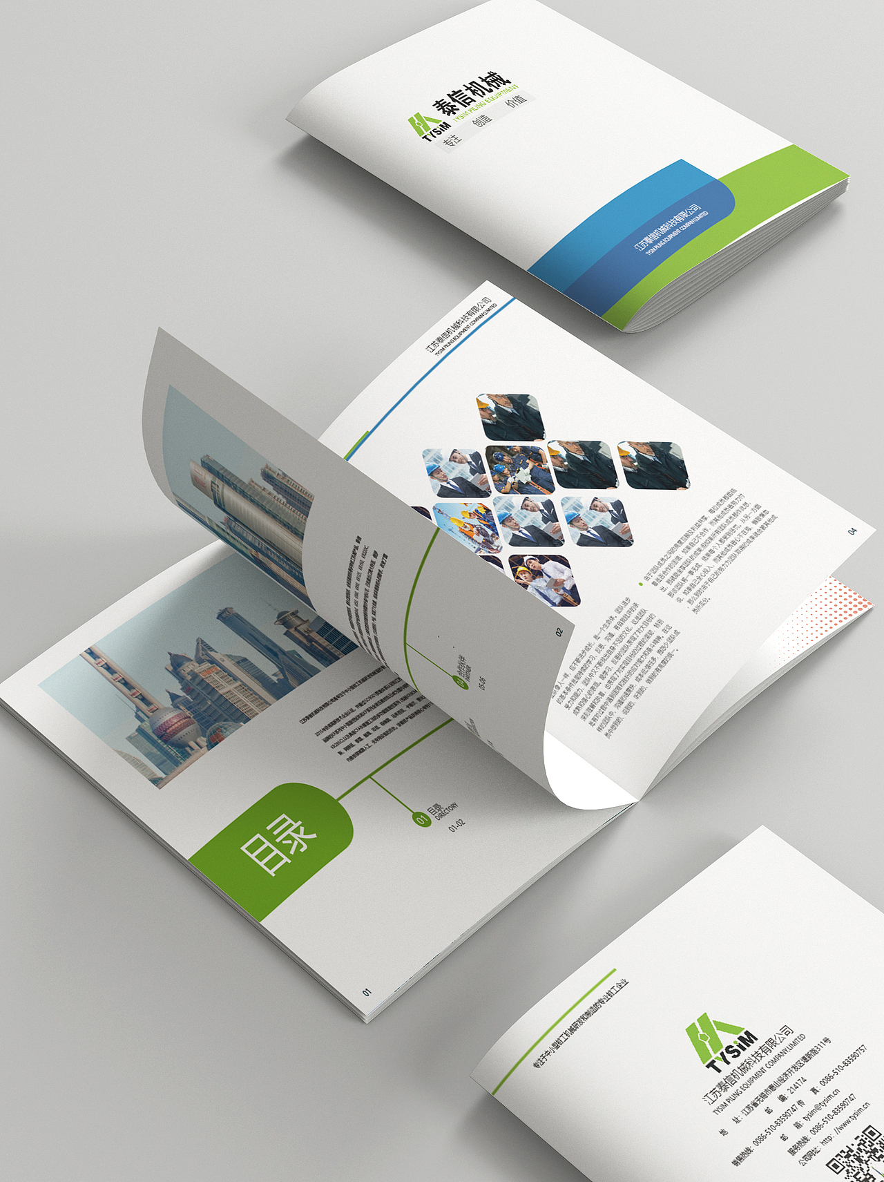 画册（图ZMjI2MDk5MjI0） - 书籍/画册 - 站酷设计师酒肆歌原创素材 - 站酷ZCOOL