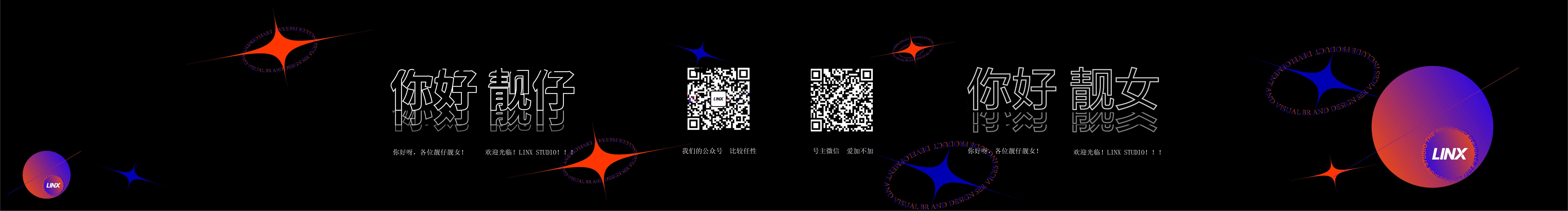 Xavier_2020的個人主頁（封面預(yù)覽） - 主頁封面設(shè)置 - 站酷設(shè)計師Xavier_2020原創(chuàng)素材 - 站酷ZCOOL