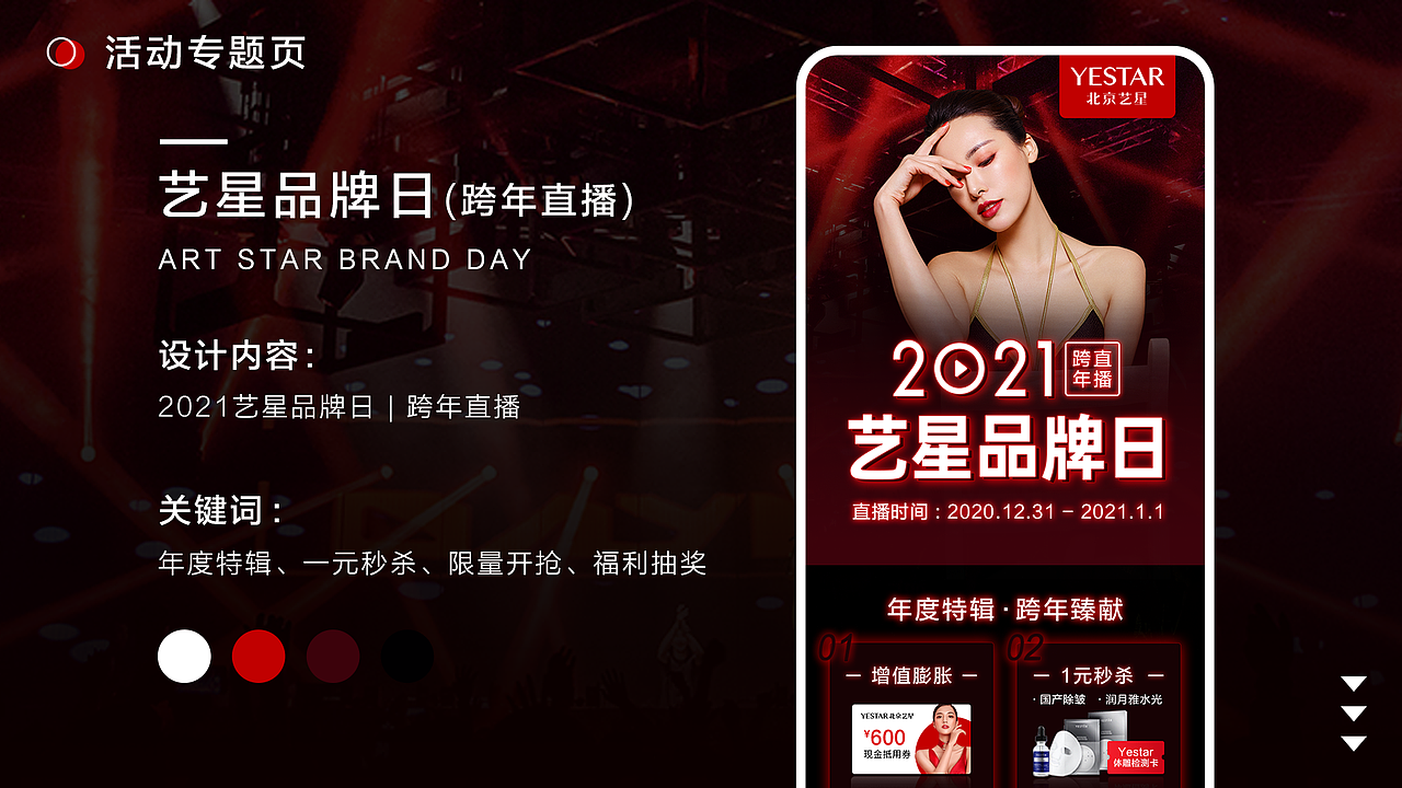 作品集 | ui设计 | 运营设计 | 插画（图ZMjcwOTg1MTgw） - APP界面 - 站酷设计师陈躺躺1010原创素材 - 站酷ZCOOL