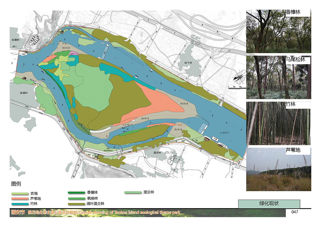 桃花岛生态主题公园总体规划