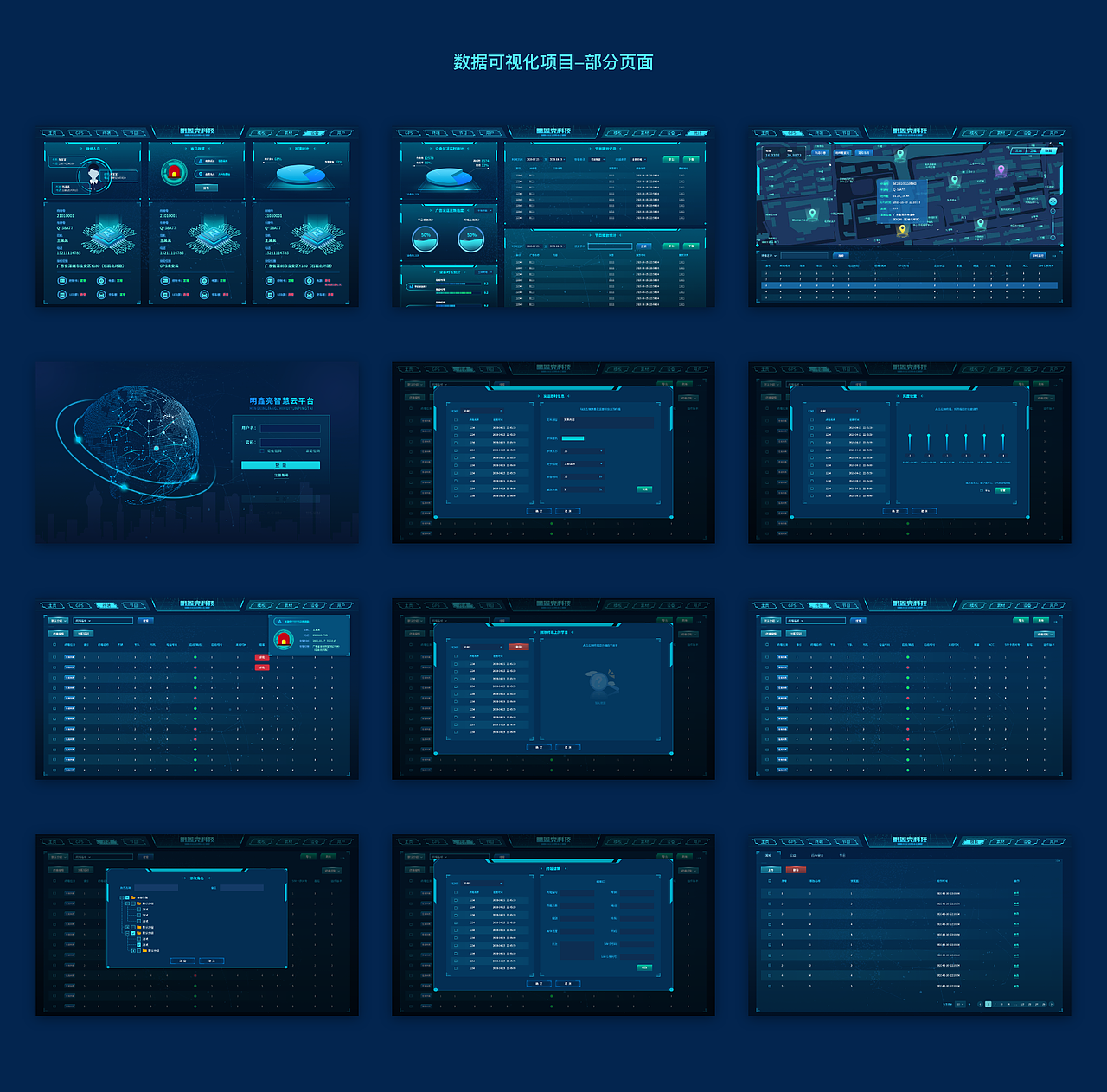 2020作品集（圖ZMjQ3MjE1Mjgw） - APP界面 - 站酷設計師krokro原創(chuàng)素材 - 站酷ZCOOL