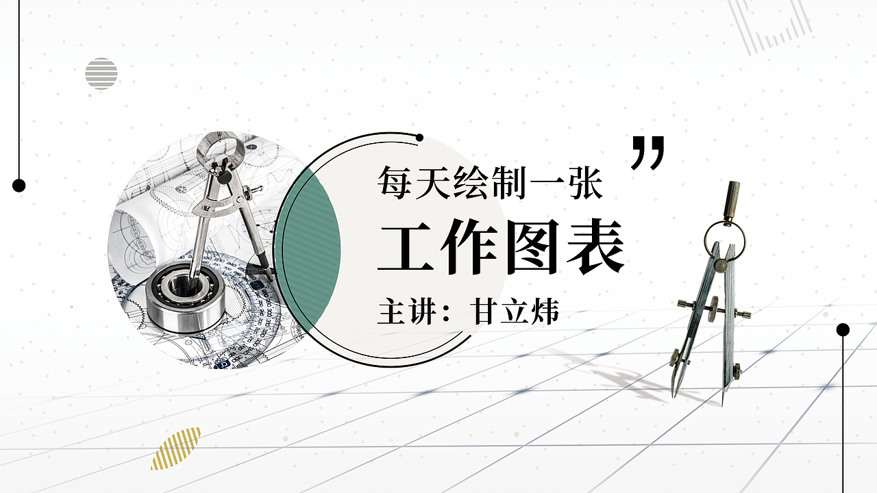 7月视频内容图设计（图ZMTc2NzEwMTAw） - 其他平面 - 站酷设计师Jesse的设计名片原创素材 - 站酷ZCOOL