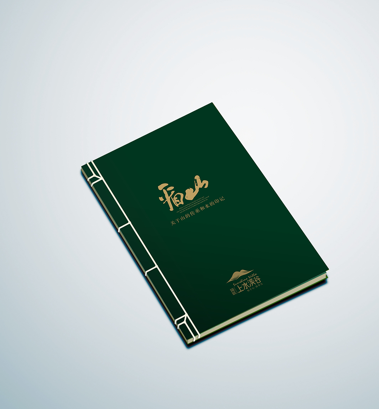 风景画册（图ZMTk5MzMwNjg4） - 宣传物料 - 站酷设计师佼龙原创素材 - 站酷ZCOOL