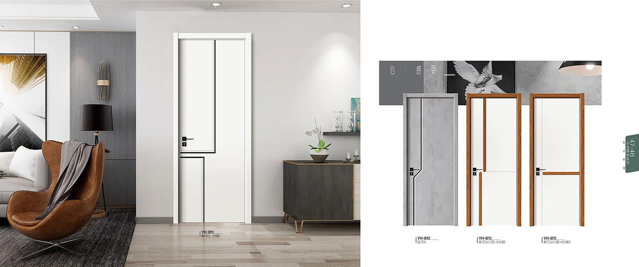 极简木门彩页设计轻奢木门画册设计简约木门图册设计