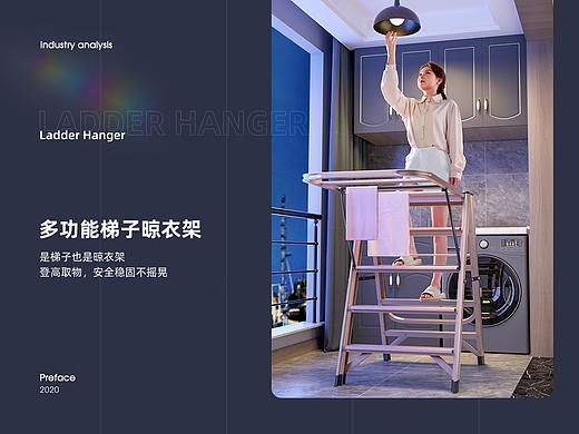 晾衣架系列详情页X2