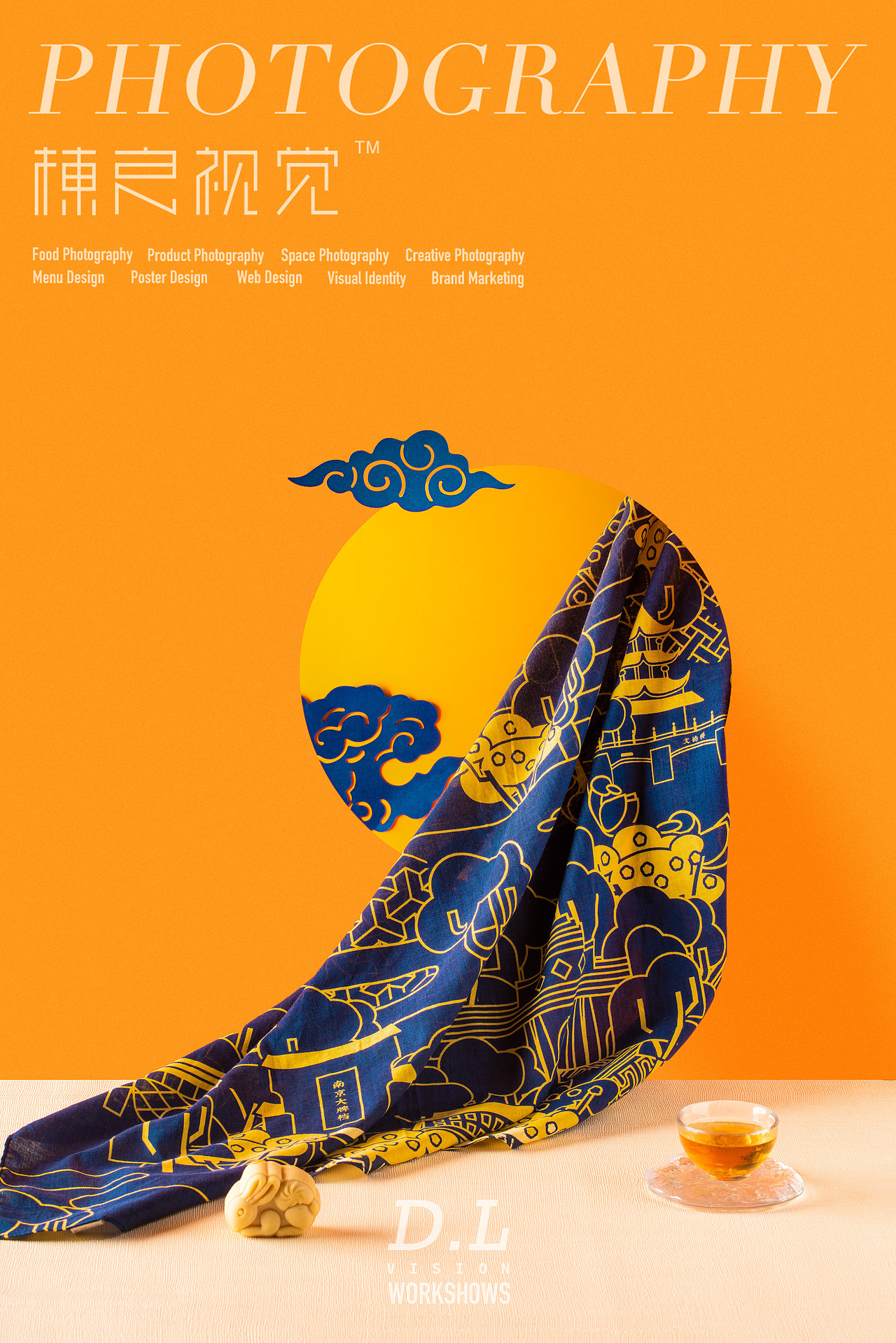 美食摄影丨大惠集团 X 棟良