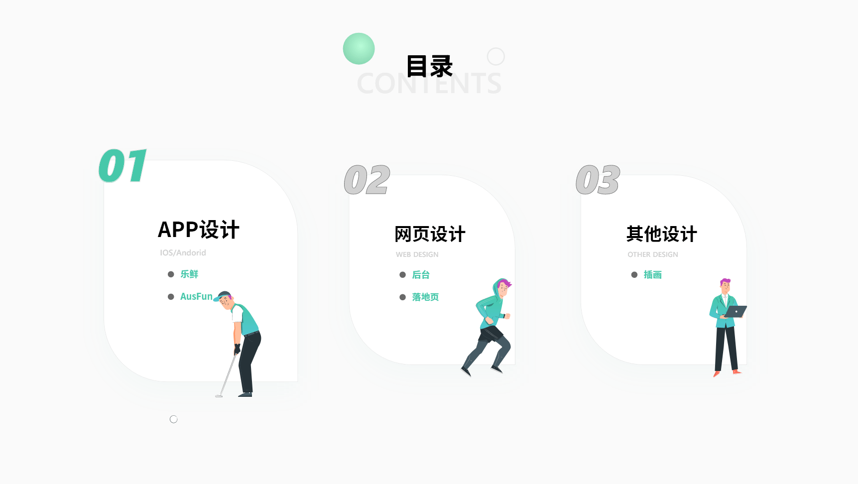 2021乐鲜app及AusFun国外社交项目分享