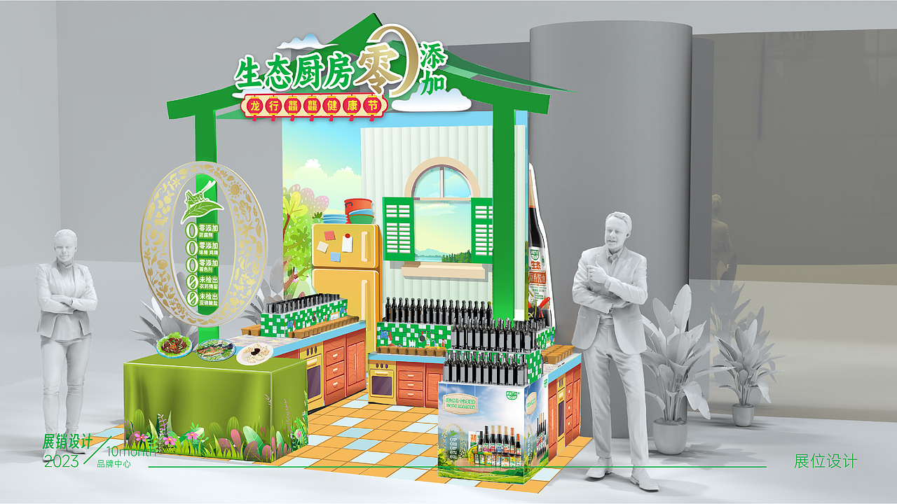 个人作品（图ZMzYyNTkwODUy） - 包装 - 站酷设计师你算那块儿小饼干原创素材 - 站酷ZCOOL