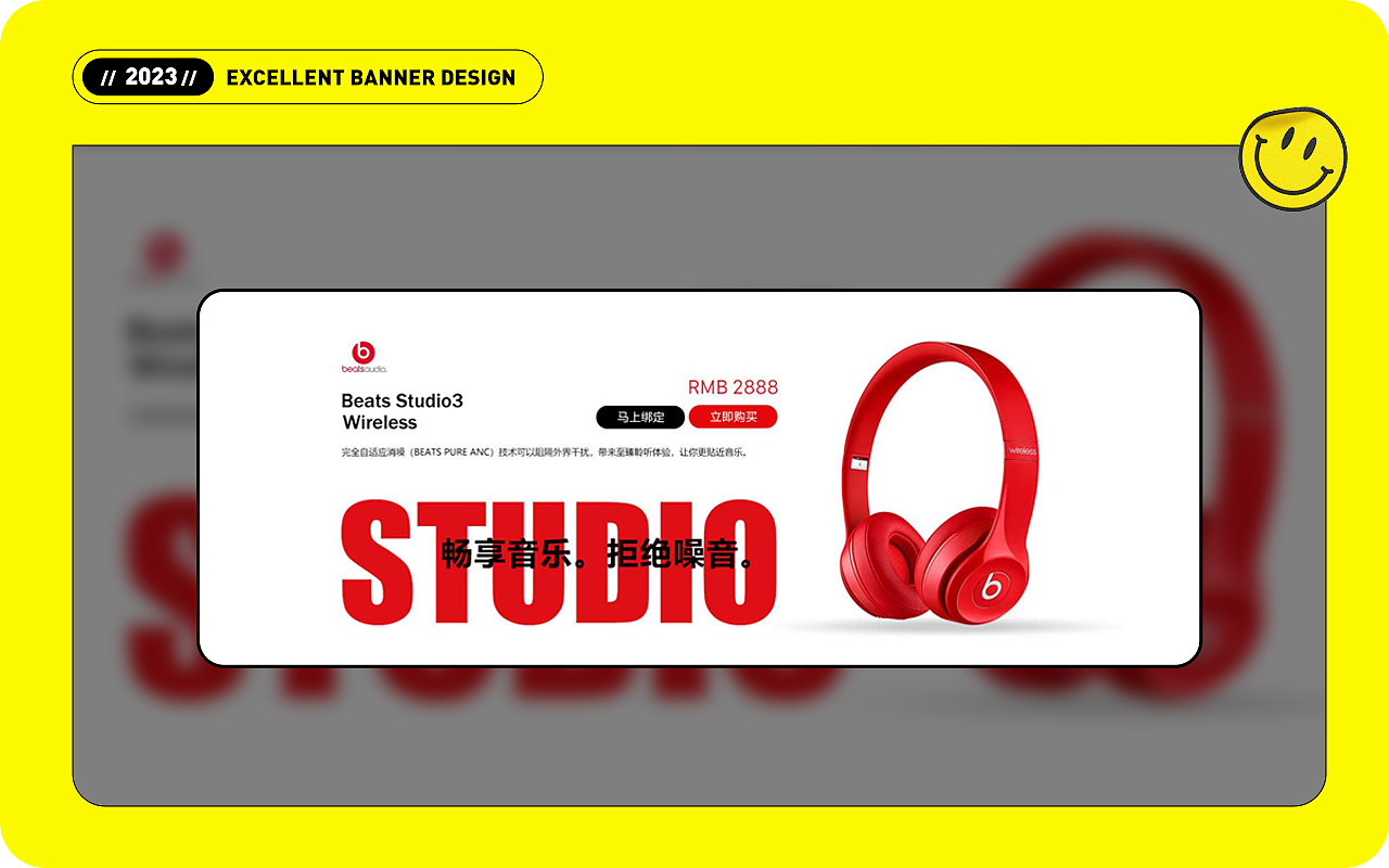 近期学生Banner设计作品汇总（图ZMzQxNTU1NTky） - 运营设计 - 站酷设计师精英荟教育原创素材 - 站酷ZCOOL