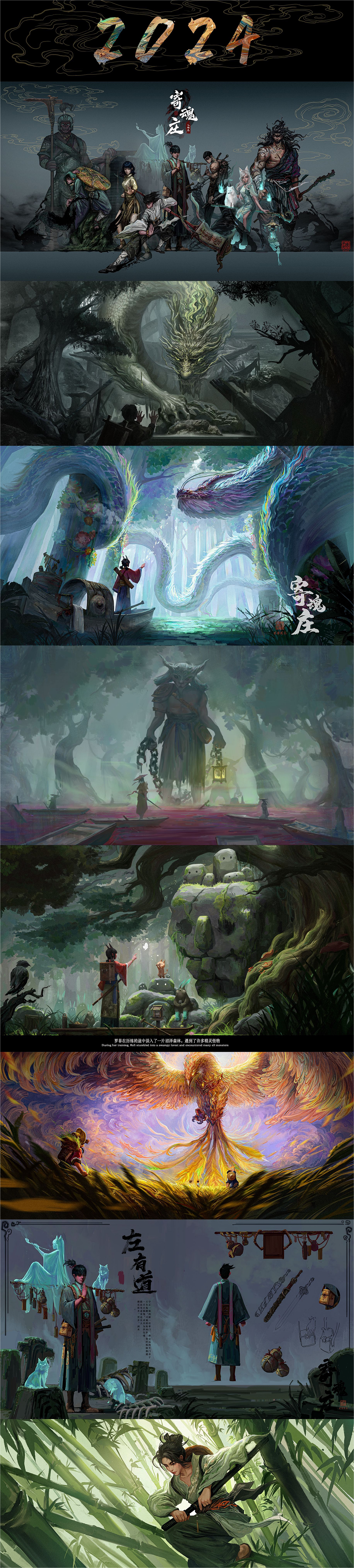 2023年度總結(jié)?。。〗衲戤嫯嬞嵙巳f（圖ZMzU5OTY0MjQ0） - 商業(yè)插畫 - 站酷設(shè)計(jì)師是大玉米啊原創(chuàng)素材 - 站酷ZCOOL