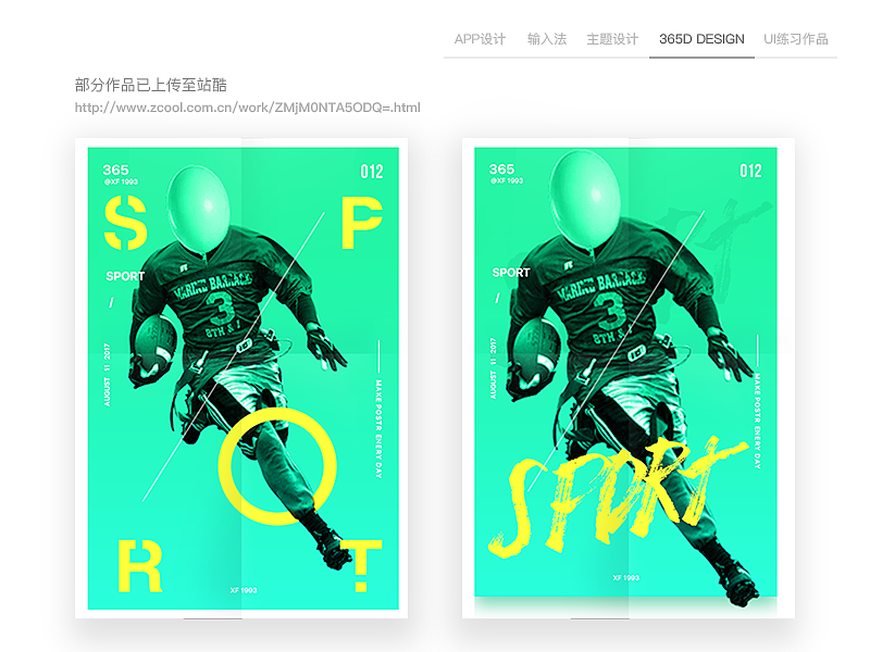 UI#作品集（图ZOTE5NDM5NjQ=） - 其他UI - 站酷设计师XF1993原创素材 - 站酷ZCOOL