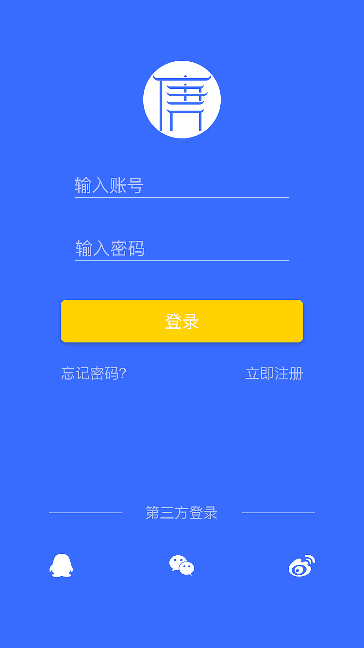 唐人社区（图ZOTgwNjI2NDQ=） - APP界面 - 站酷设计师影影cc原创素材 - 站酷ZCOOL