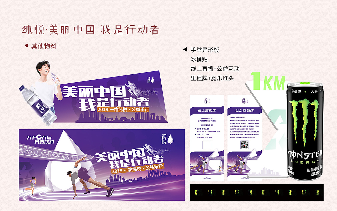 2019-2020作品集(线下篇)