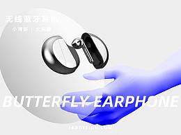 无线蓝牙耳机