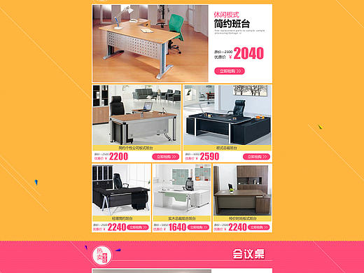 首页（个人主页-ZMTM5MTExOTY=） - 电商 - 站酷设计师一梦一世界原创素材 - 站酷ZCOOL