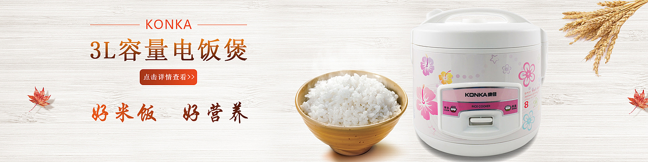 各类电商海报（图ZODA2NzQ0MjA=） - 电商 - 站酷设计师淘天下设计原创素材 - 站酷ZCOOL