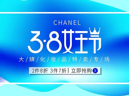 促銷節(jié)日banner（個人主頁-ZMjk3MDYyNTY=） - 運營設計 - 站酷設計師z4px原創(chuàng)素材 - 站酷ZCOOL